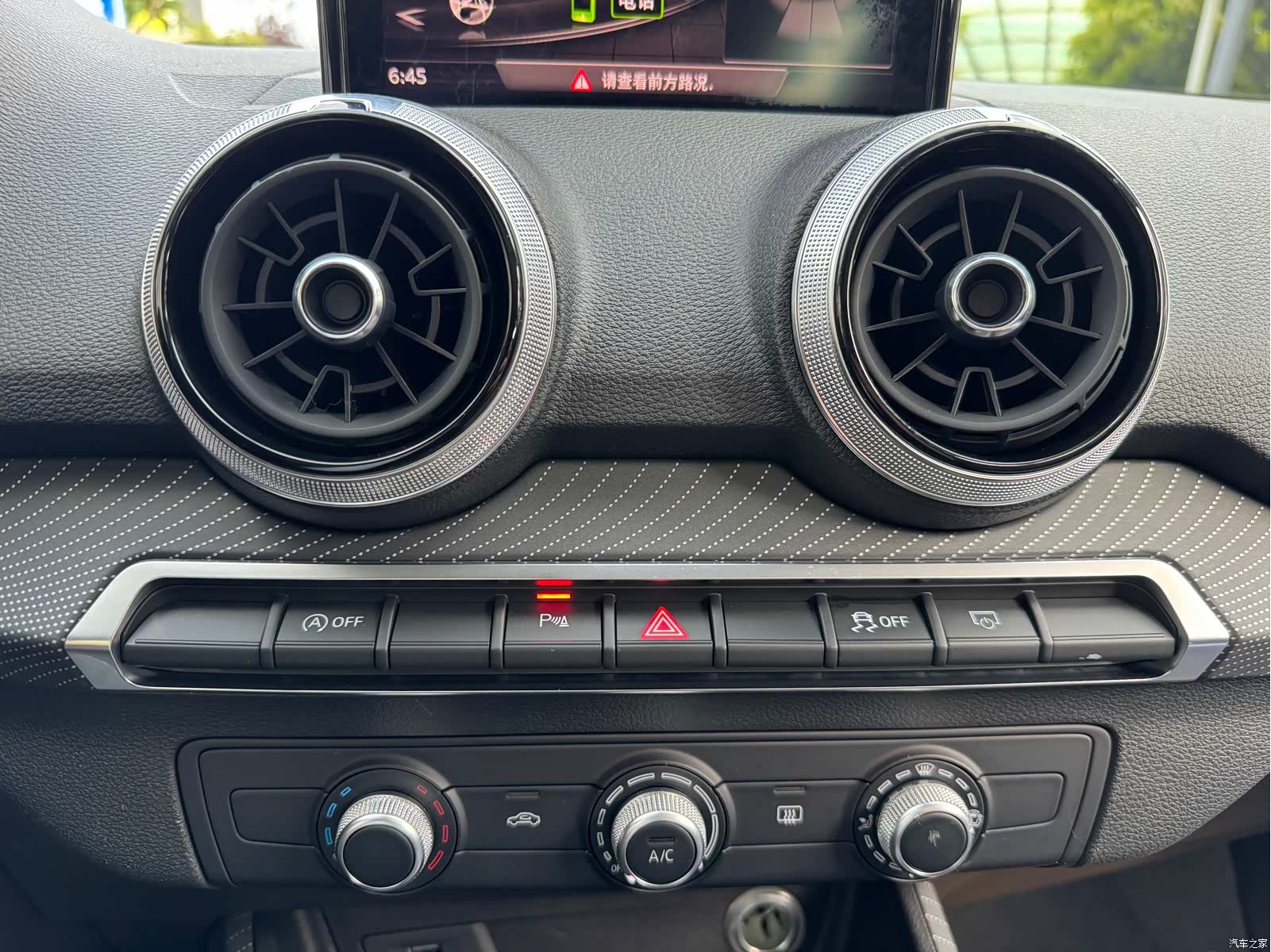 Audi Q2L, 2024 33