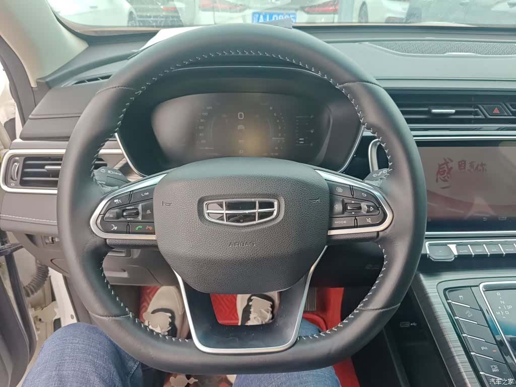 Geely Boyue, 2020 7