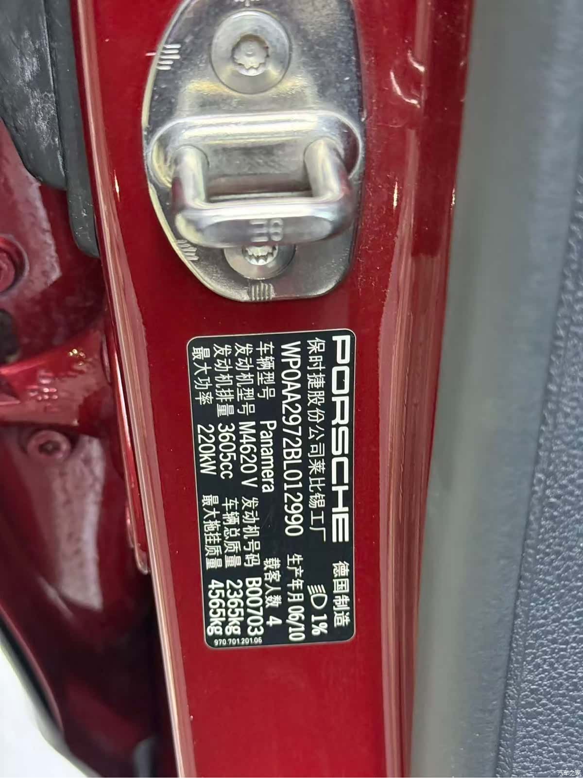 Porsche Panamera, 2010 16