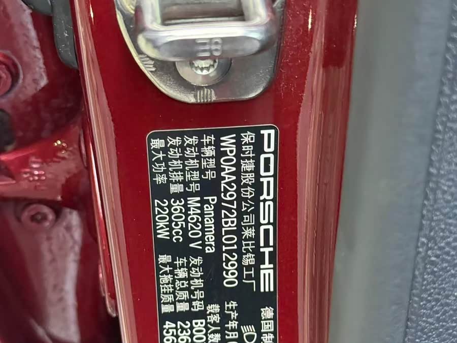 Porsche Panamera 2010, фото 16