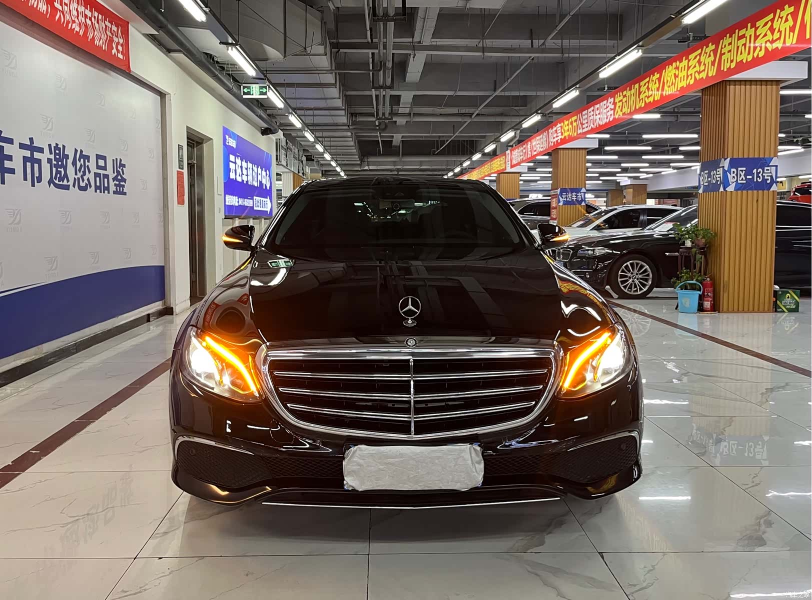 Mercedes-Benz E-Class, 2017 1