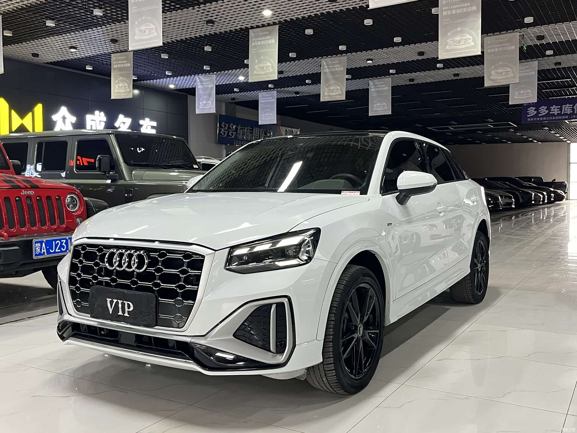 Audi Q2L, 2024 1