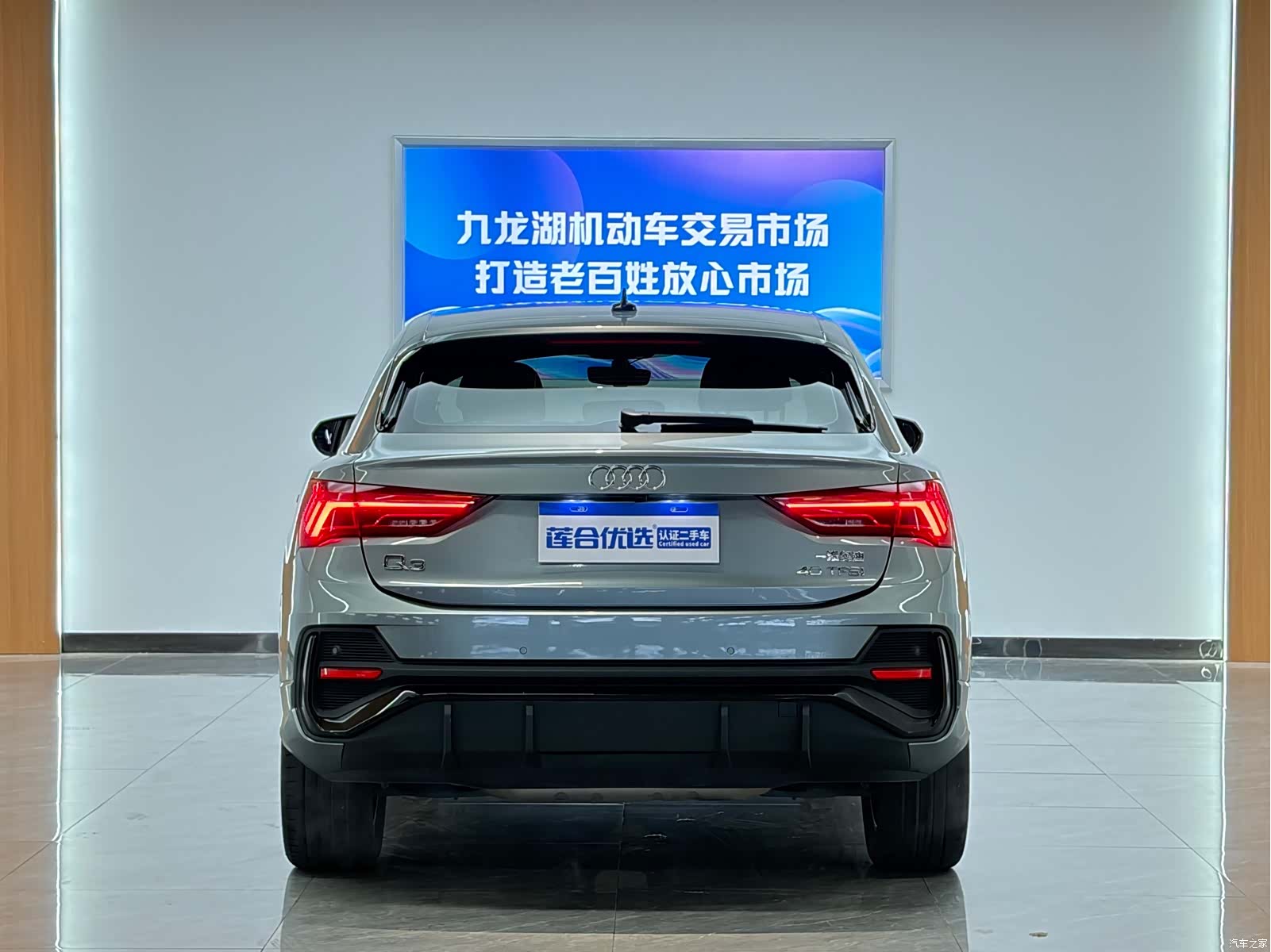 Audi Q3, 2022 6