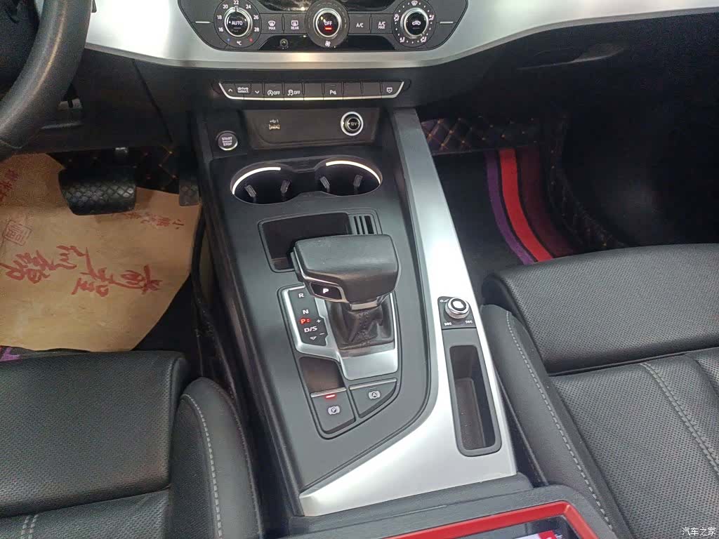Audi A4L, 2023 6