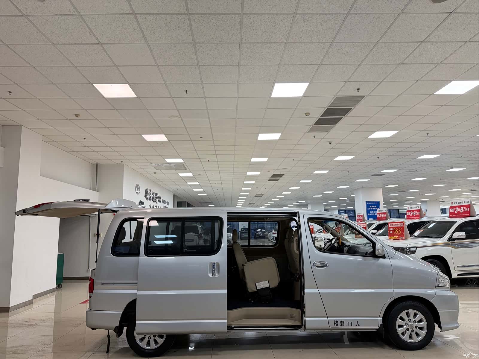 HuaChenLeiNuo 2.0L11, 2013 6