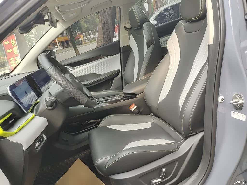 Geely Coolray, 2023 15