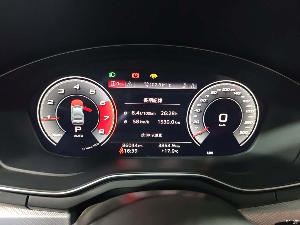 Audi A5, 2021 12