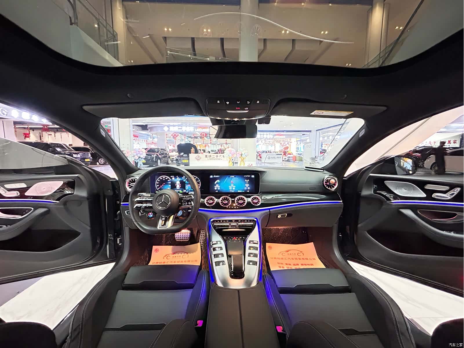 MG AMG, 2023 4