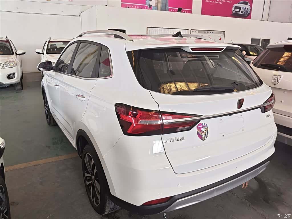 Roewe RX3, 2020 23