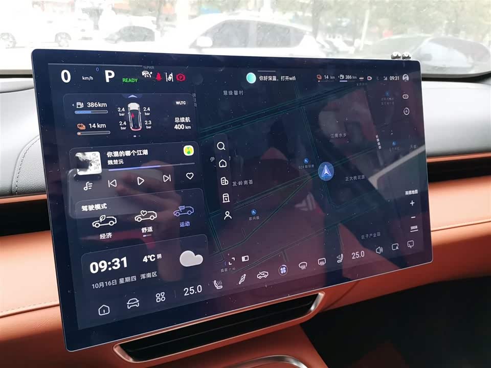 DEEPAL Dark blue S07