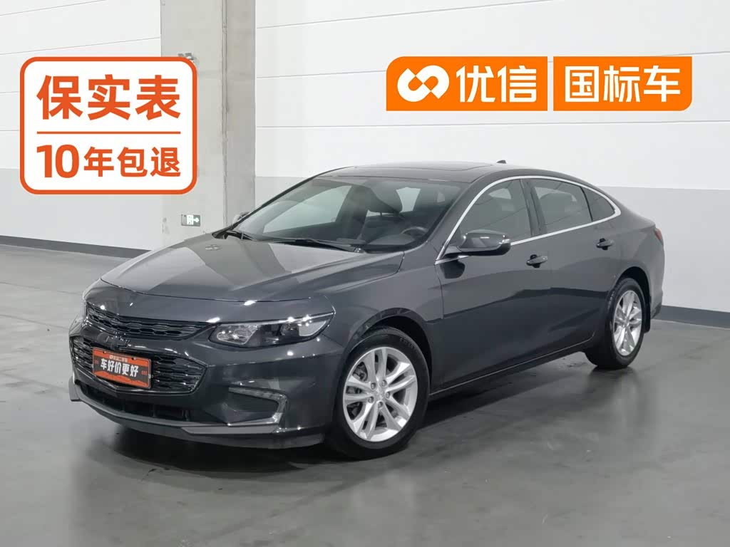 Chevrolet Malibu XL XL 2018 530T AT