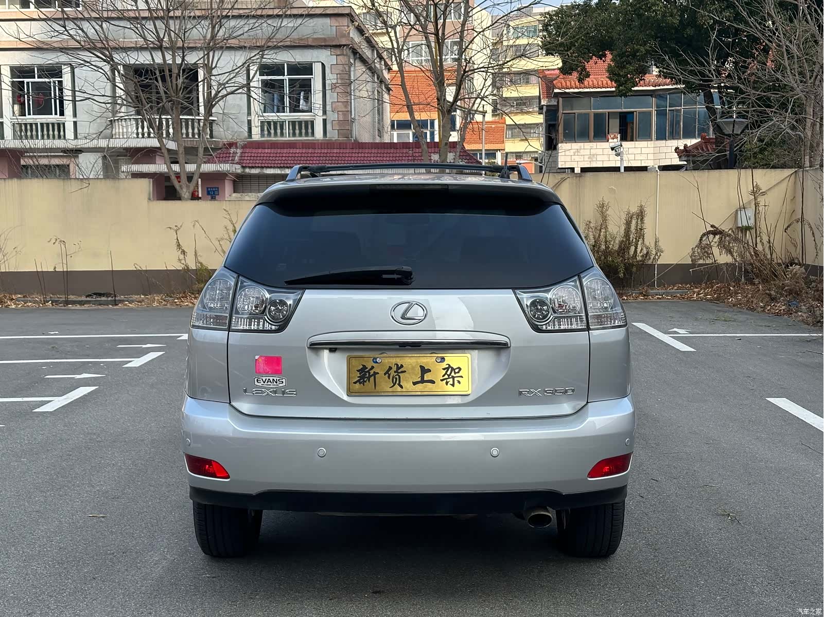 Lexus RX, 2008 11