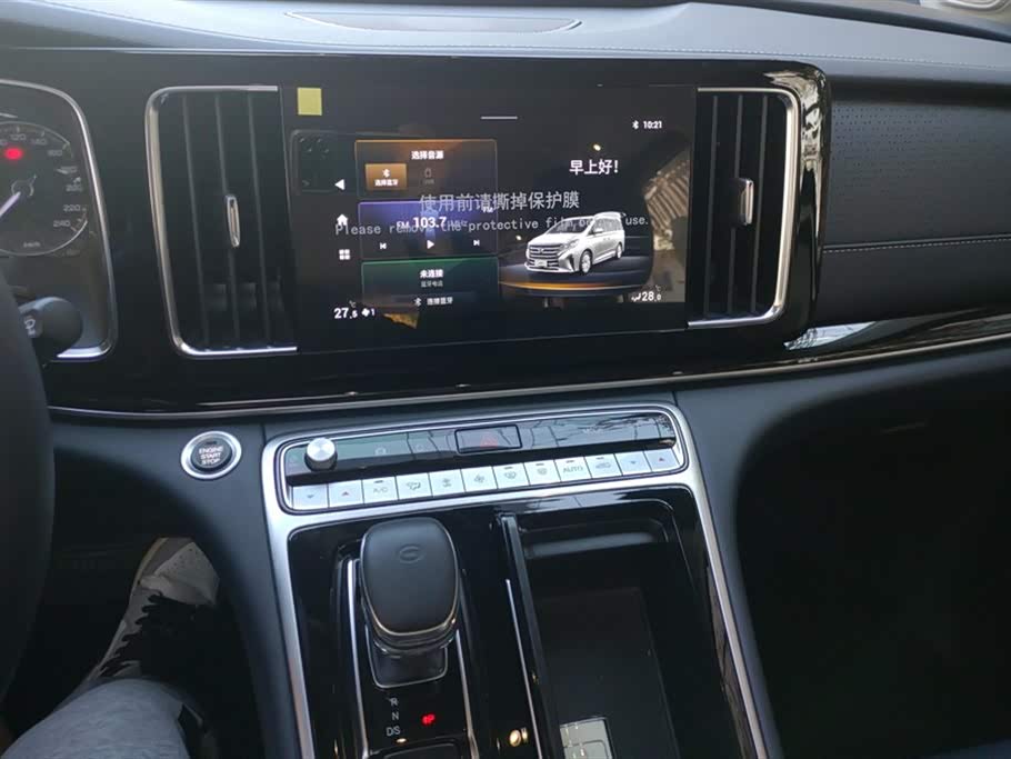 Trumpchi Trumpchi M8