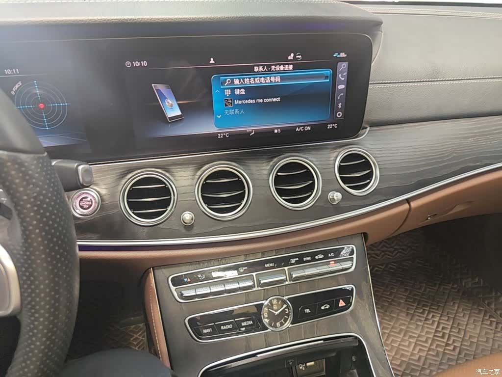 Mercedes-Benz E-Class, 2020 13
