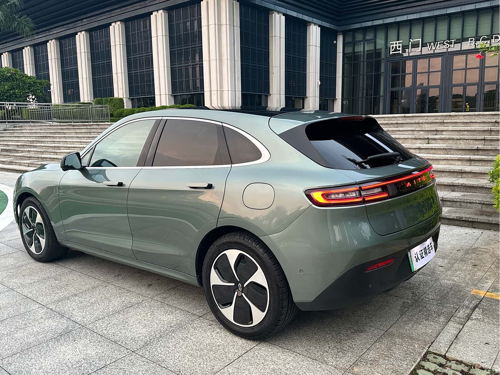 AITO M5, 2023 25