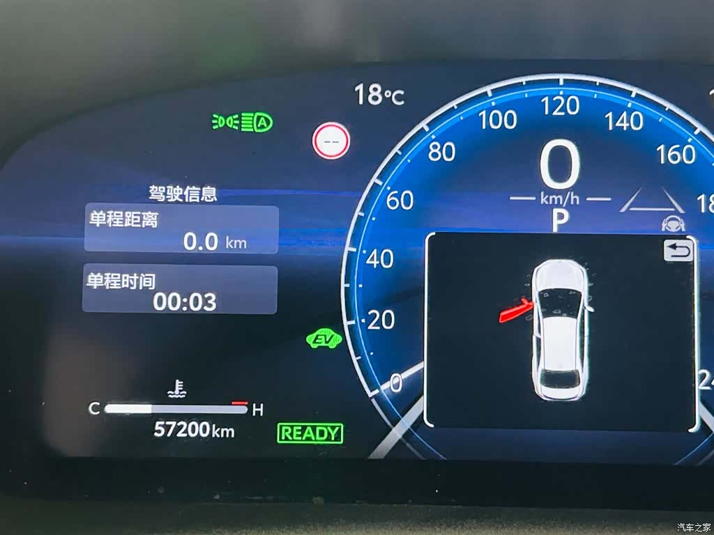 Toyota Levin, 2023 16