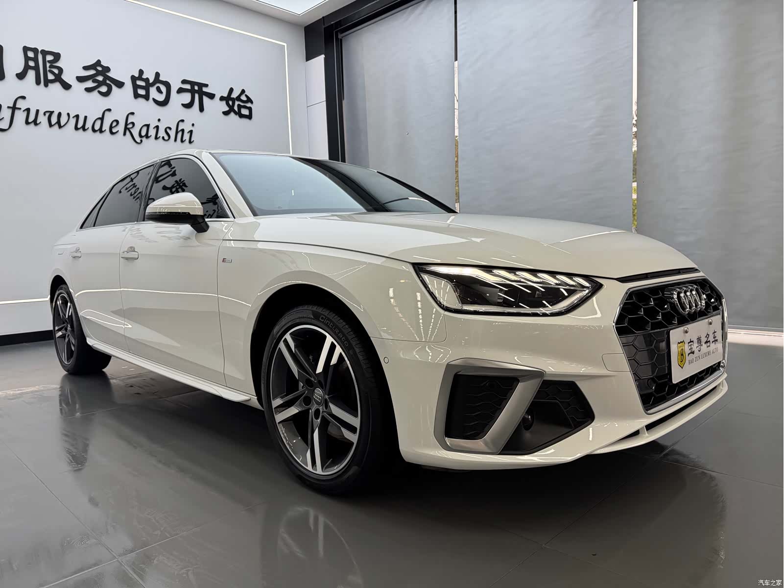 Audi A4L, 2021 3