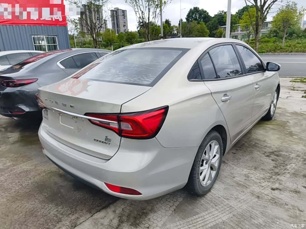 Roewe i5, 2020 7