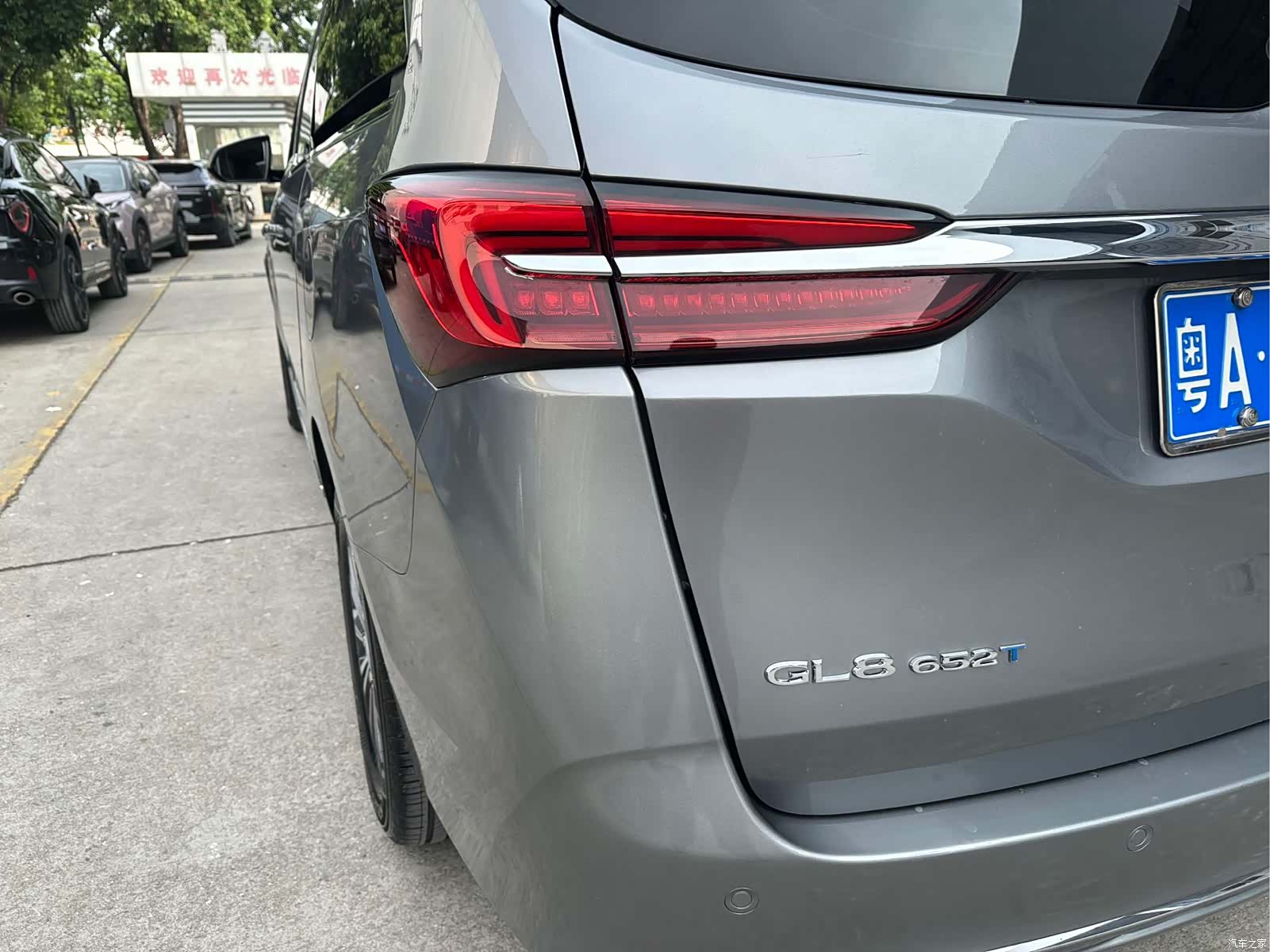 Buick GL8, 2022 28