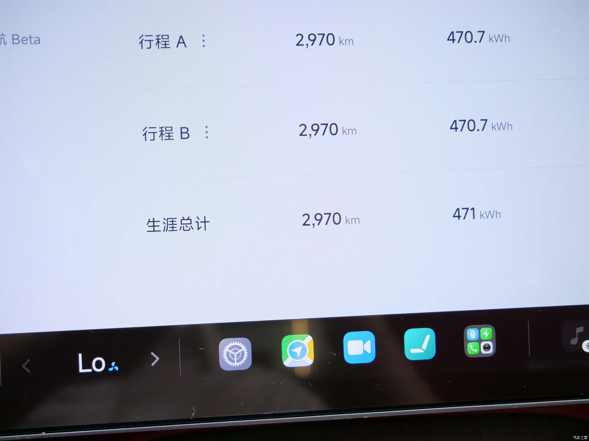 Xiaomi SU7, 2026 17