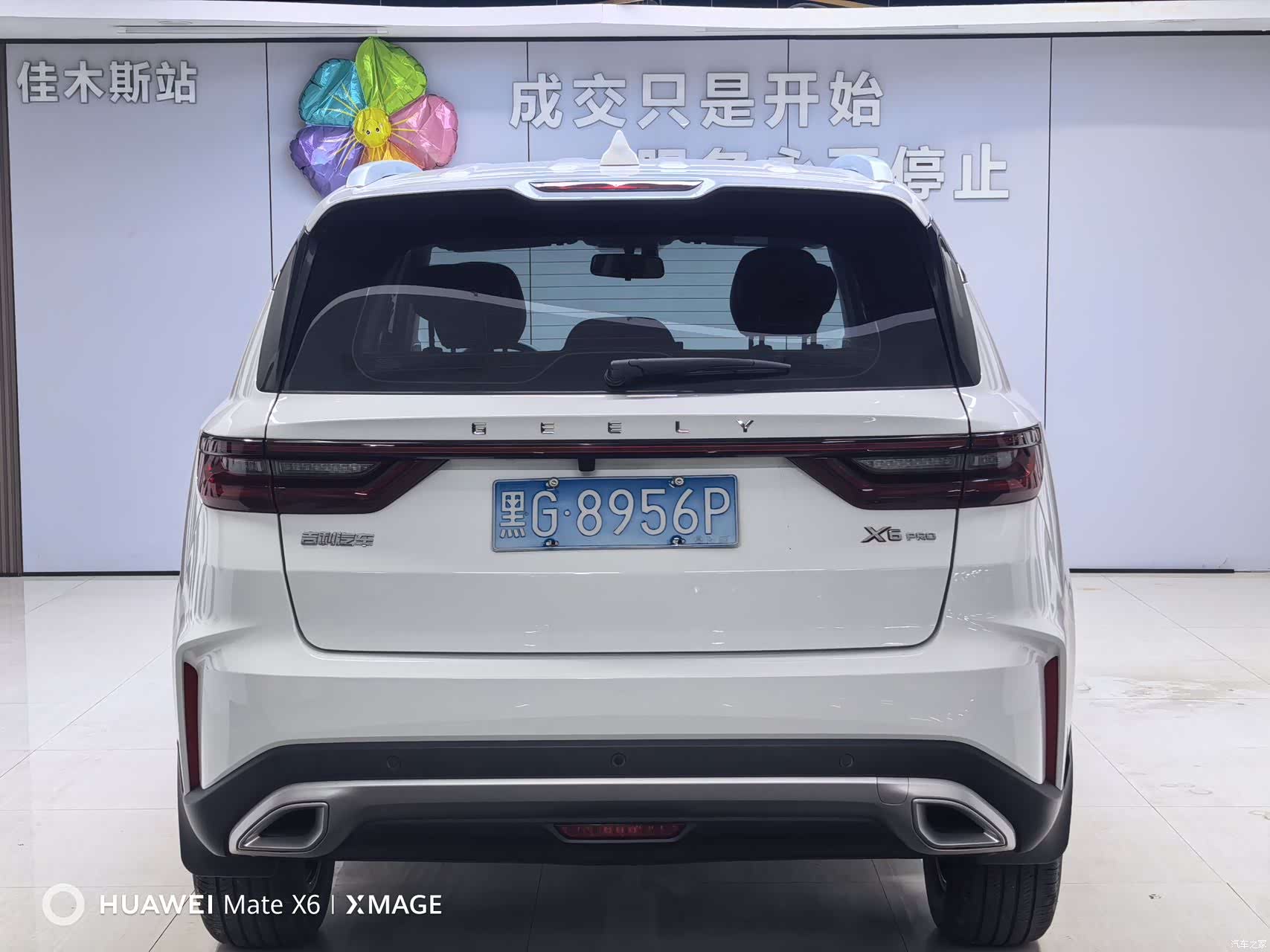 Geely X6, 2022 все фото