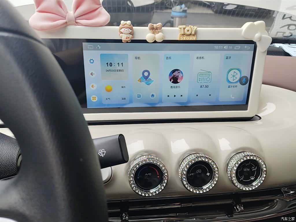 Wuling Bingo, 2024 13