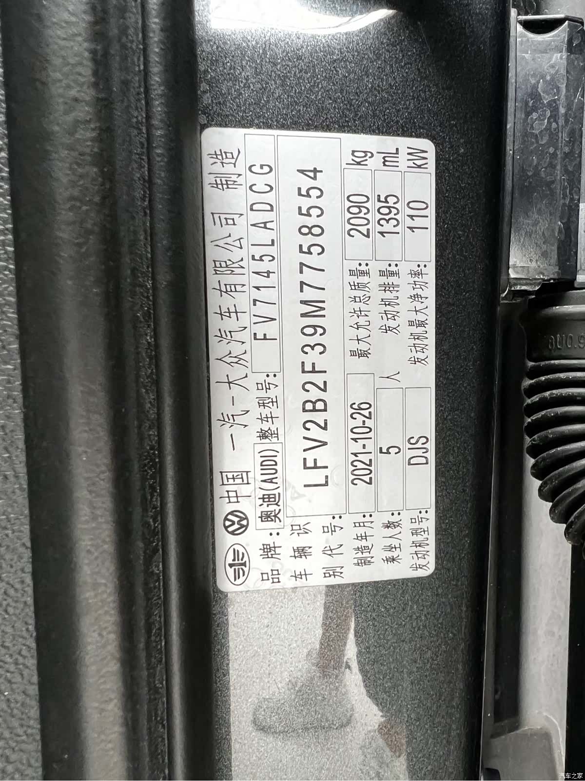 Audi Q3, 2021 19