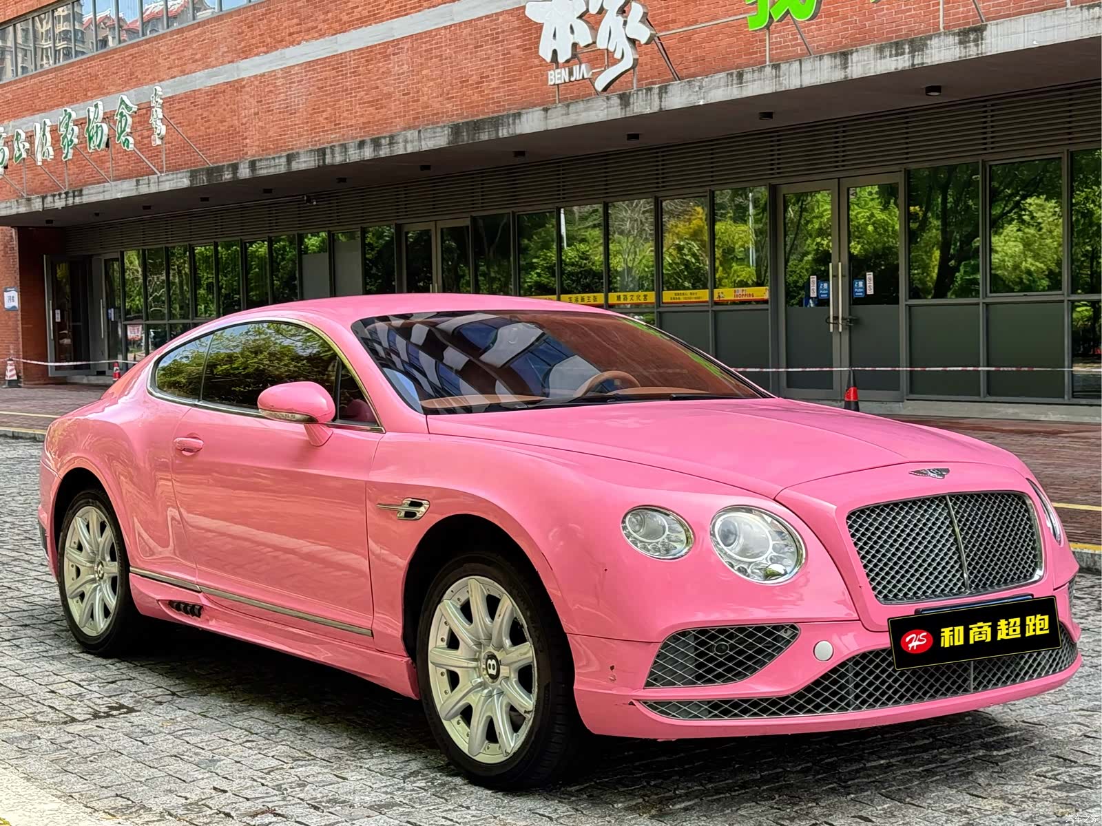 Bentley Continental GT, 2005 3