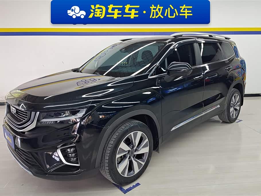 Geely Haoyue