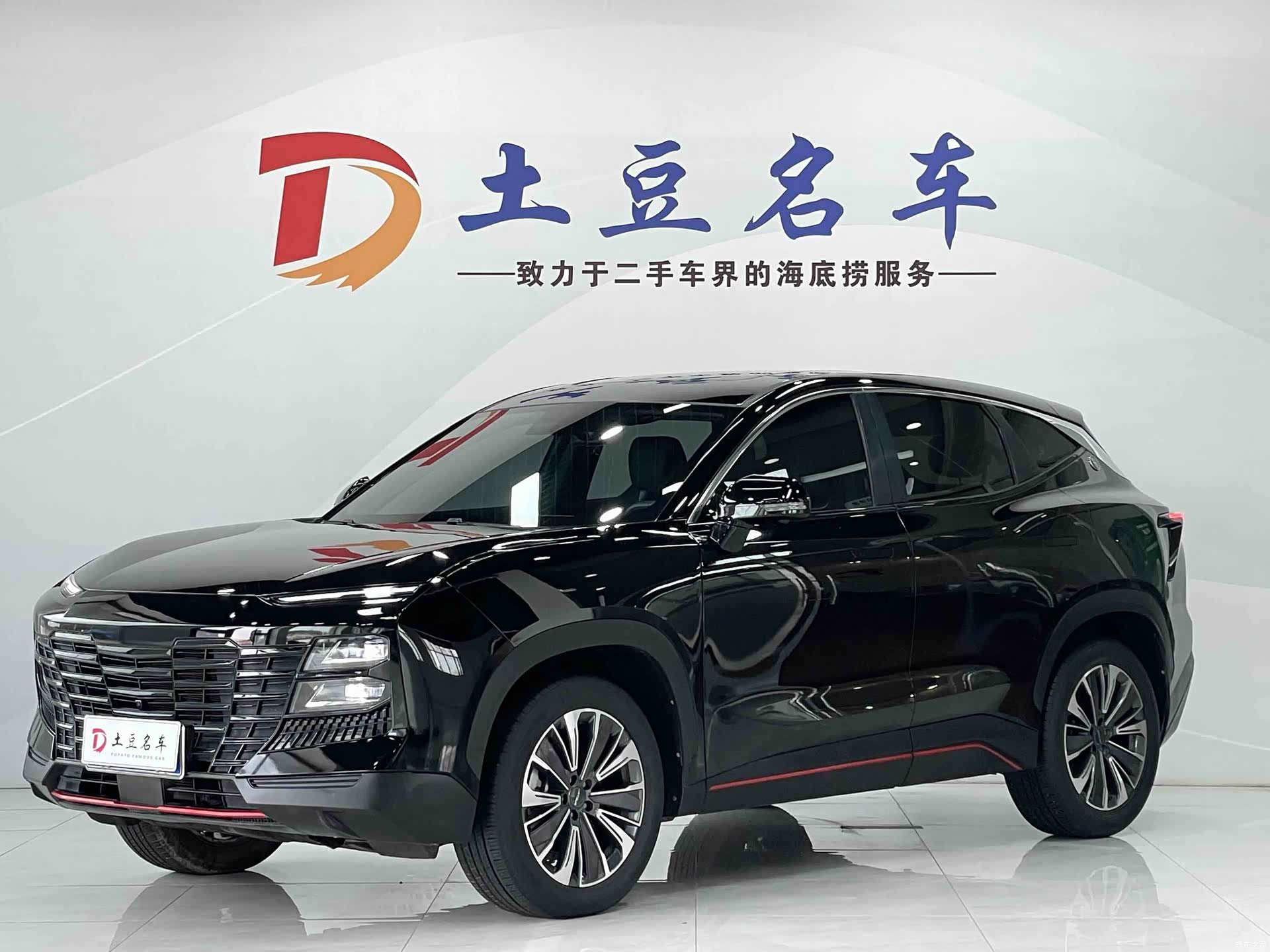 Jetour Dashing, 2023 1