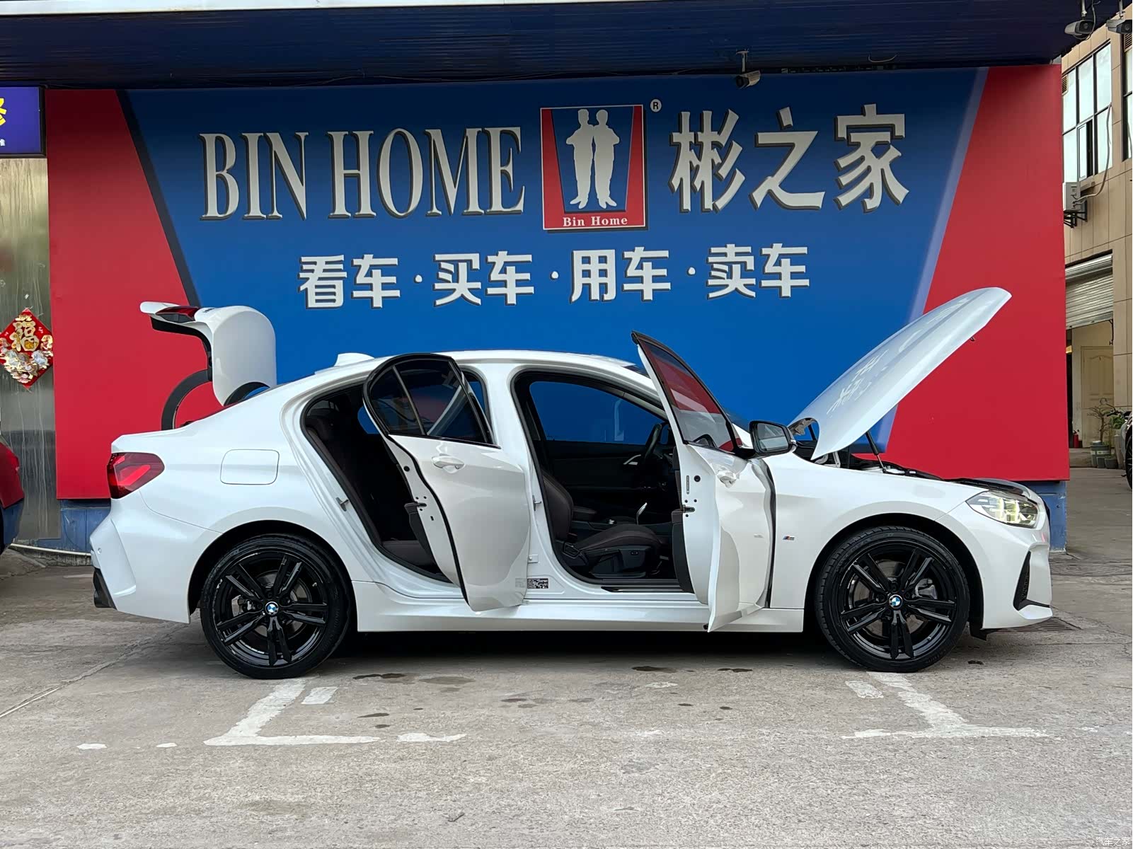 BMW 1 Series, 2023 21
