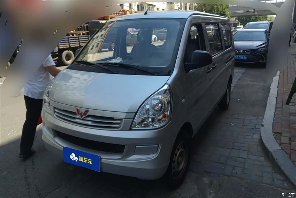 Wuling S, 2024 1