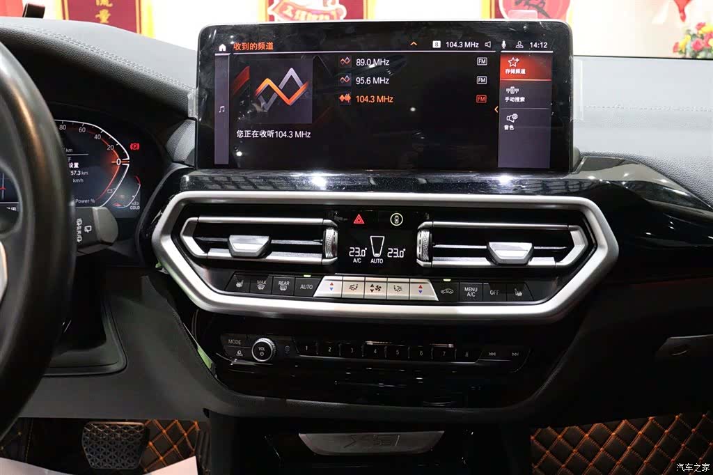 BMW X3, 2023 13