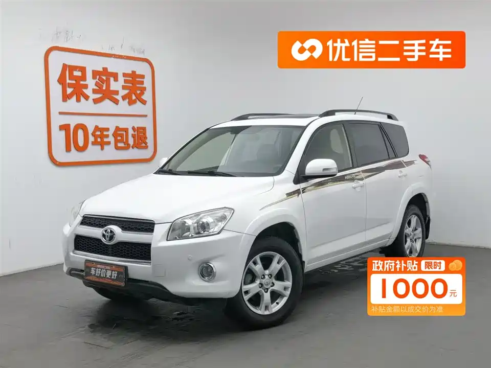 Toyota RAV4 Rongfang