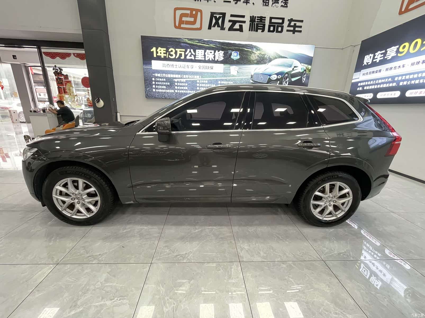 Volvo XC60, 2019 все фото