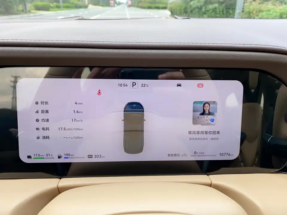 AITO Ask the world M7