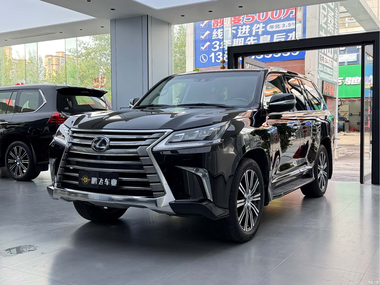 Lexus LX, 2017 1