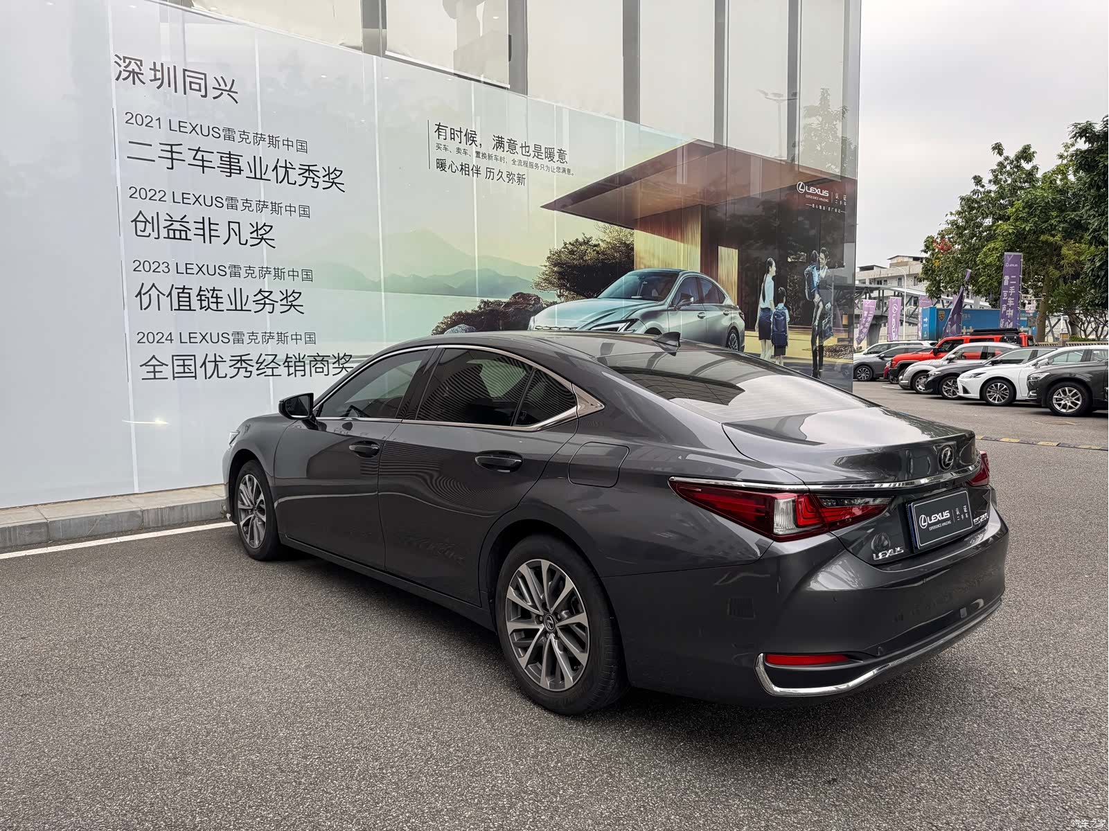 Lexus ES, 2021 16