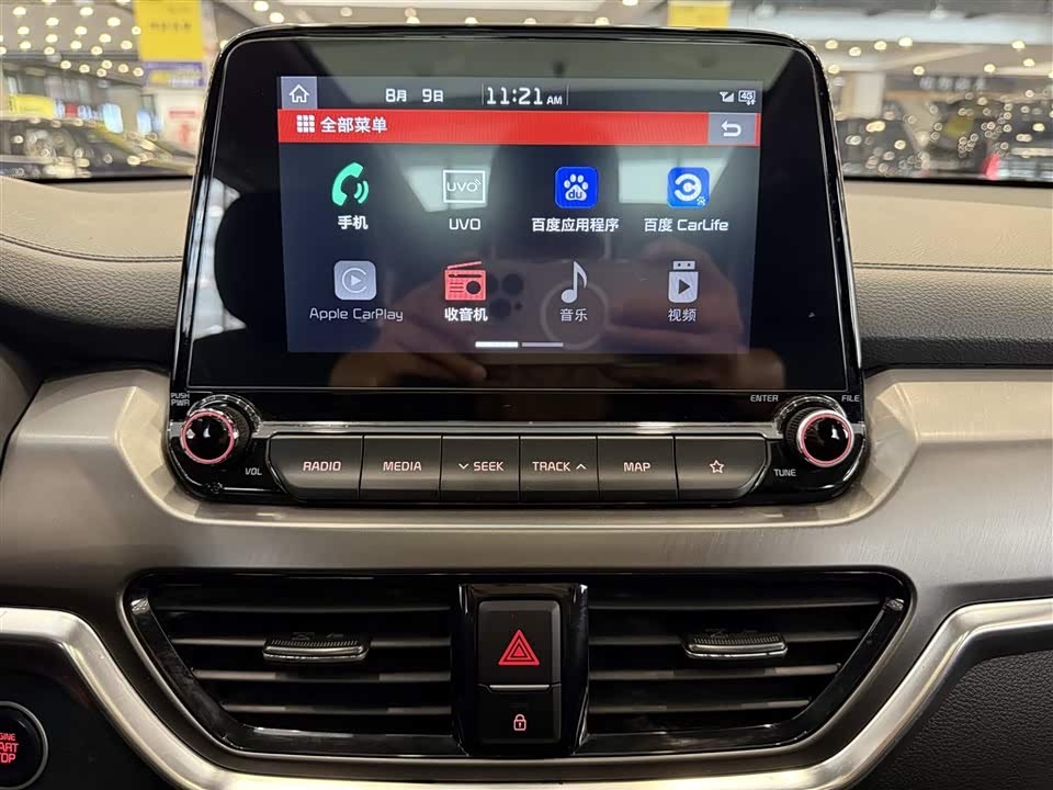 Kia Smart running Kia Smart running