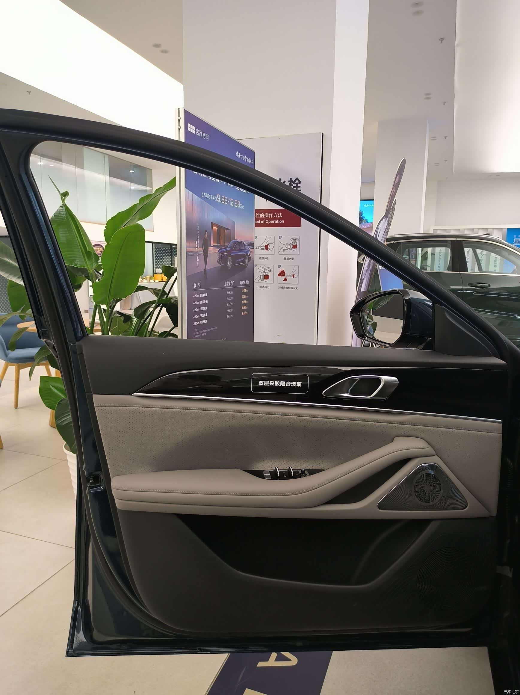 Geely 7, 2026 18