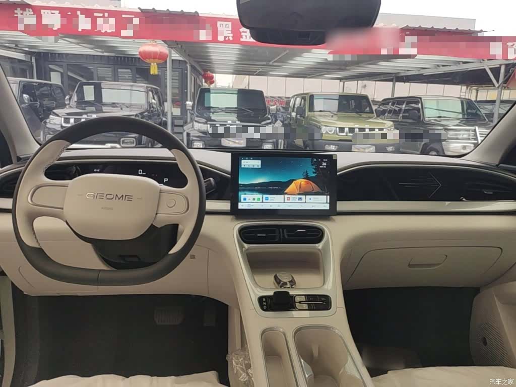 Geely Xingyuan, 2026 10