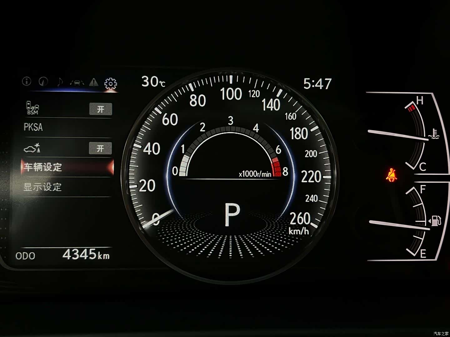 Lexus ES, 2025 16