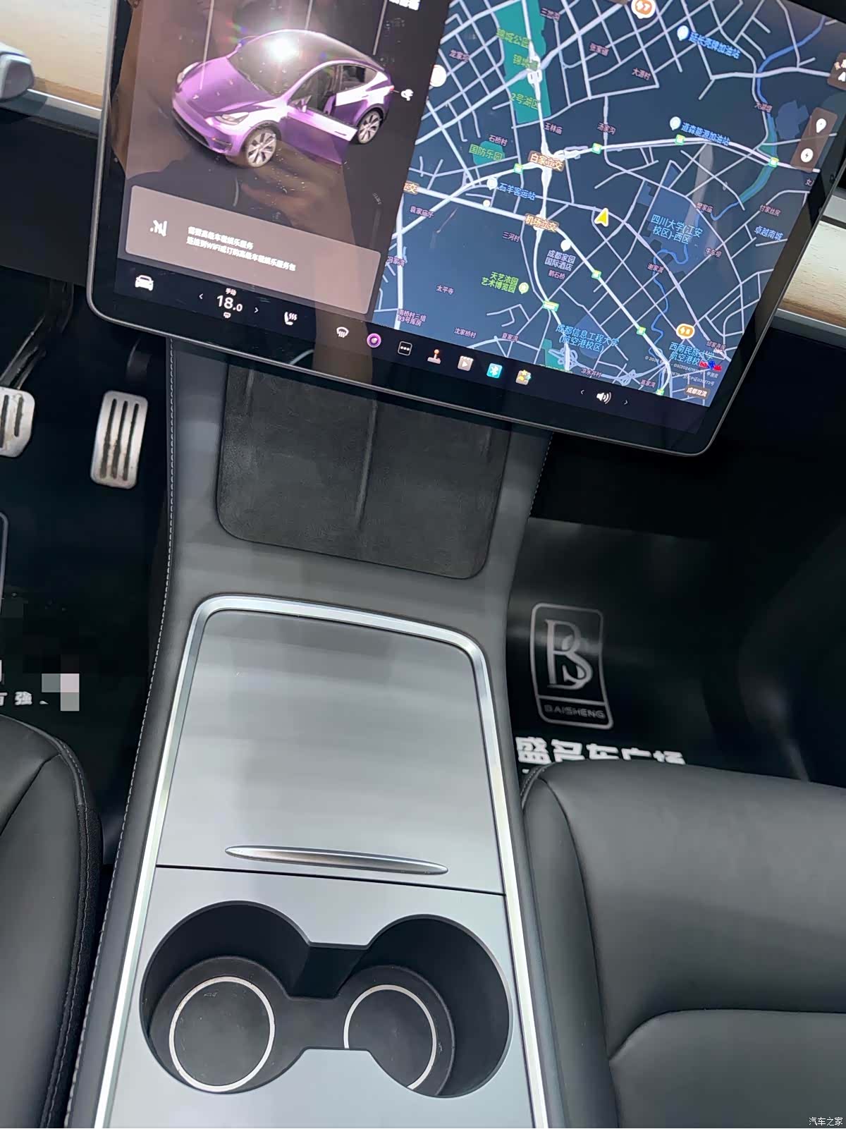 Tesla Model Y, 2021 7