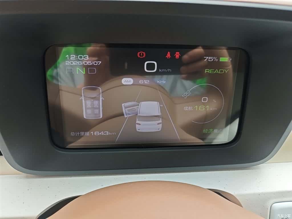 Wuling MINIEV, 2025 12