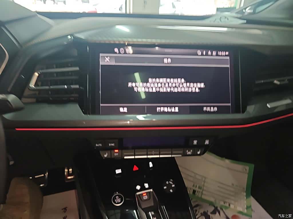 Audi Q4 e-tron, 2023 13