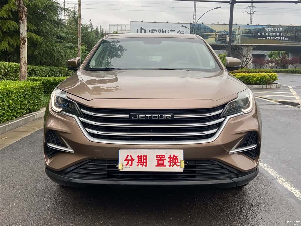 Jetour X70, 2020 2