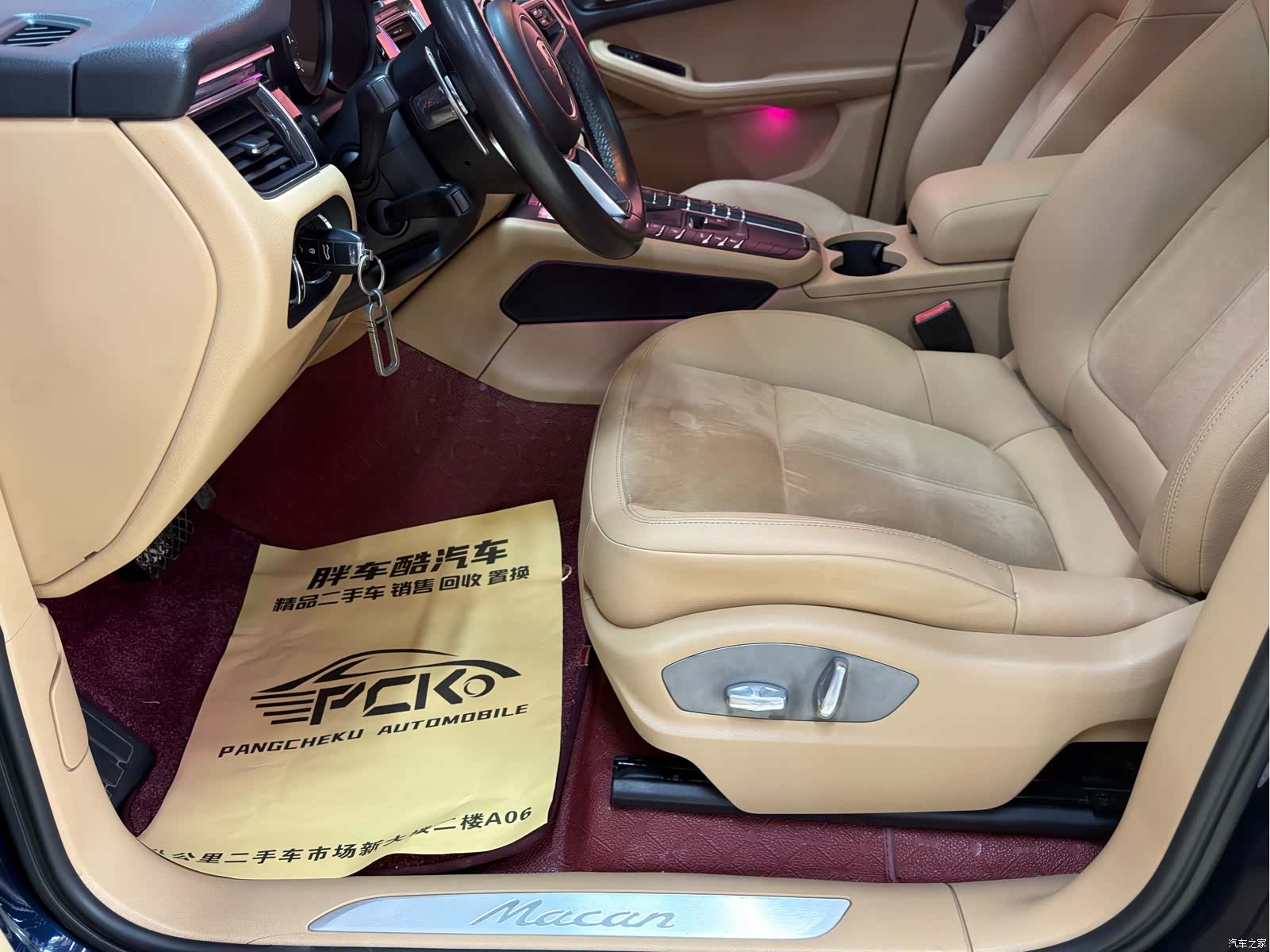 Porsche Macan, 2016 7