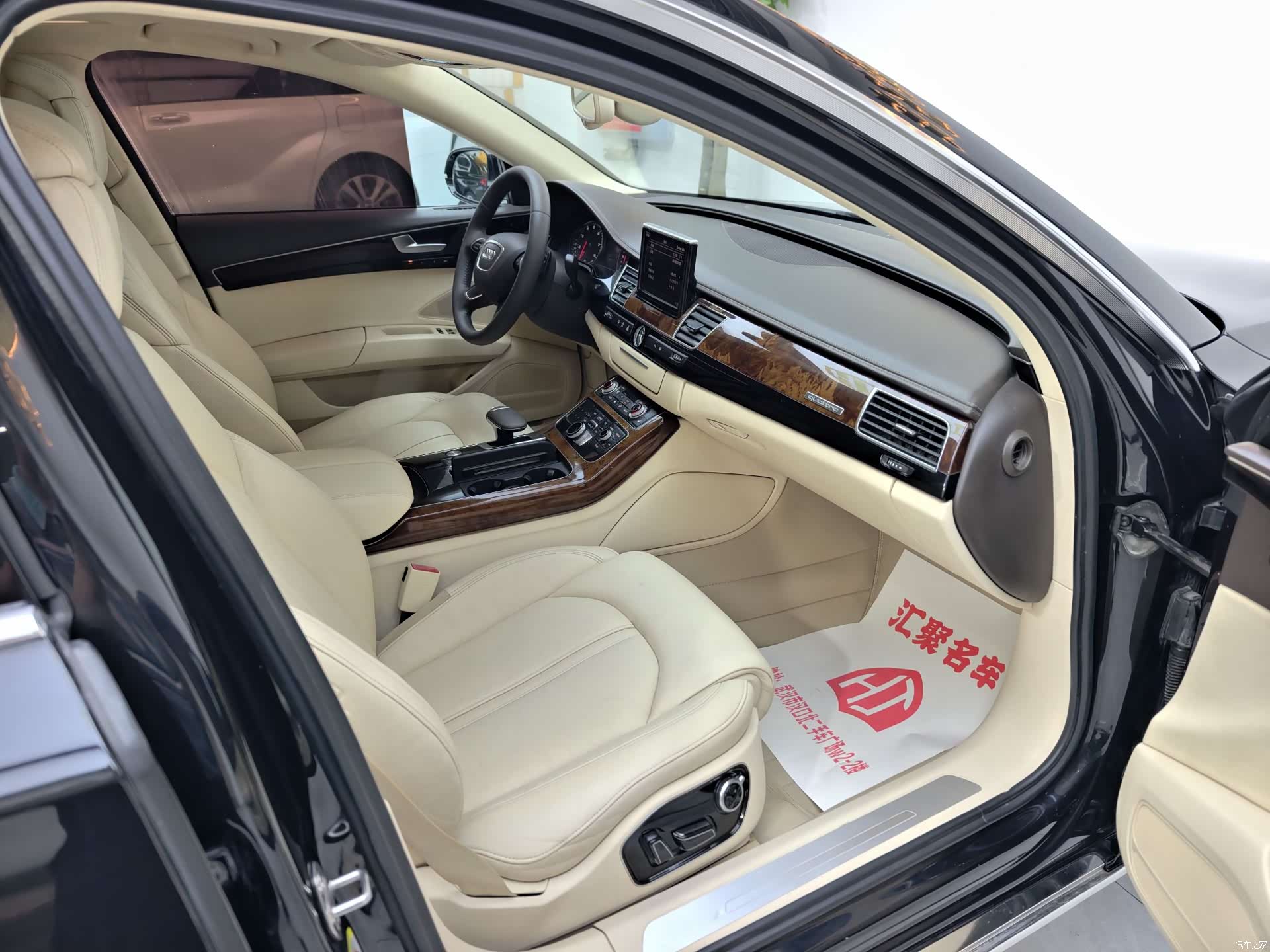 Audi A8L, 2011 27