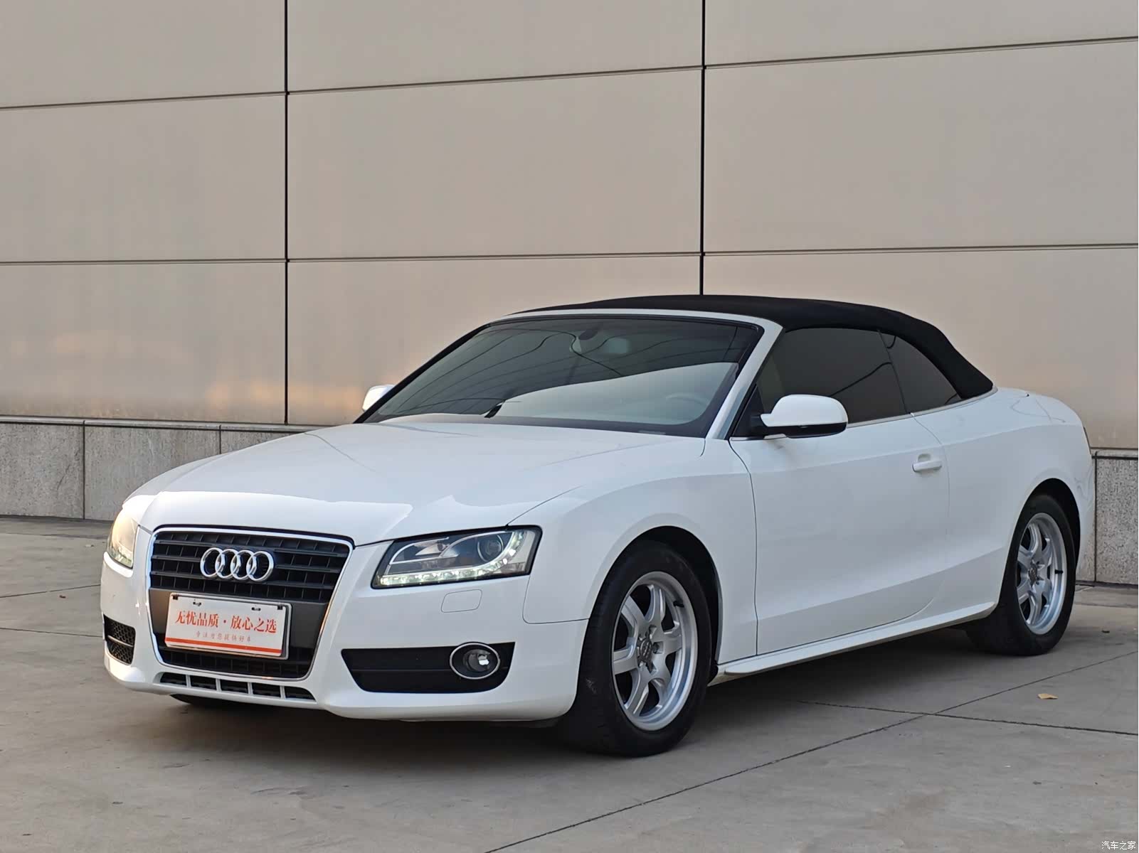 Audi A5, 2010 1