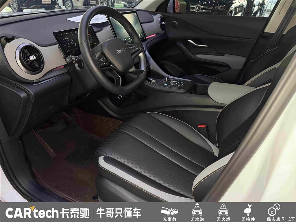 BYD HiAce, 2025 16